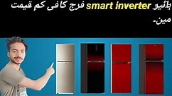 Haier fridge & freezer New model digital inverter DC inverter jahanian electronicjahanian #jahanian