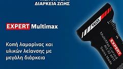 EXPERT MultiMax Plunge Saw