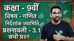 Class 9 Maths Ex 3.1 Q1 to Q2 Nirdashank Jyamiti (निर्देशांक ज्यामिति) in Hindi || NCERT || MKR