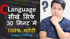 Learn C language in 30 Minutes & Start Coding For Beginners in Hindi