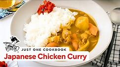 How to Make Japanese Chicken Curry (Recipe) チキンカレーの作り方 (レシピ)