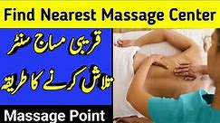 Massage centre near me | How to find massage centre