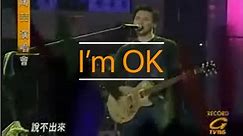 [经典现场]陶喆2000年演唱会I’m OK