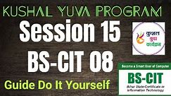 |KYP Session 15| CIT Session 08| Guided Do It Yourself|KYP Course|