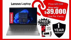 Starr Computers - It's Cyber Monday, and it's the last...