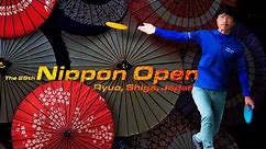 Final | The 25th NIPPON OPEN |JAPAN| Manabu, Jacky Chen, Sakai, Simmel | DiscGolf | ディスクゴルフ