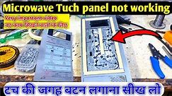 Microwave Tuch Panel Not work problem Fix | Tuch panel ko keypad panel kaise bnaya | oven repair