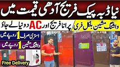Free Washing Machine 💫 New Box pack Fridge in half Price | Refrigerator wholesale Market in Karachi
