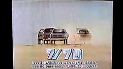 80s Dodge Commercial