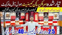 Ready Made Kitchen Cabinets In Pakistan | Kitchen Cabinet Price In Pakistan | @EhtishamJanjua |