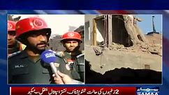 Breaking: Building collapsed in Multan