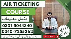 Air Ticketing and Travel Agent Course Information | What is Air Ticketing Course | What is Travel Agent Course | Travel Agent Course Scope | Air Ticketing Diploma Course | Travel Agent Diploma Course in Pakistan | Air Ticketing Course in Pakistan