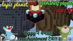 Oggy found lapiz and bookshelf planet | made enchantment table in skyblock planet