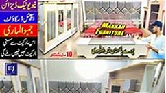 Cheapest Furniture Market In Karachi | Home Furniture | Furniture Sale | Factory Rate Funiture 2024 | Ehtisham Janjua #ehtishamjanjua #bridalfurniture #furnituredesign #furnituresale #furniturefactoryoutlet #factorypricefurniture #wholesalefurnituremarketinkarachi #karachi #sastafurniture #furniturewholesaler #furniturestore #furnituredesign2024 #bedroomfurniture #bedset #bedroomfurnituredesign #spacesavingbedroomfurniture #storagebox #viral #trend #fyp #video | Ehtisham Janjua