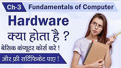 Ch - 3 What is Hardware ? - Fundamentals of Computer.