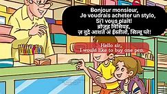 Title: French Dialogues at... - Learn French with Abhilasha