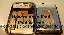Apple iPod 5th Generation Classic 30GB disassembly /teardown