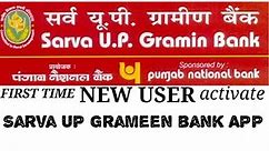 supgb mobile banking activate for NEW user, registration Sarva UP Grameen bank
