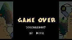 Super Mario World 2: Yoshi's Island - Game Over (SNES)
