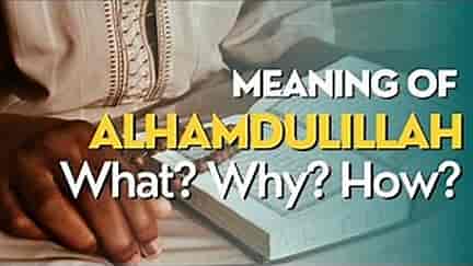 Alhamdulillah Meaning - (What? Why? How?) - That everyone should know about!