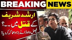 faisal vawda Reveals About | Arshad Sharif shocking News | Pakistan Today News