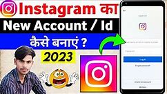 Instagram Account Kaise Banaye | How To Create Instagram Account | Instagram Ki Id Kaise Banaye