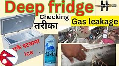 how to repair deep fridge/ check gas leakage #deepfridge freezer not cooling #chestfreezer
