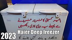 Haier Deep Freezer HDF 385 DD price in pakistan 2023