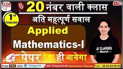 Applied Mathematics-I अति महत्पूर्ण सवाल की Class 1st Sem 20 नंबर पक्के करलो BY JE CLASSES Meerut