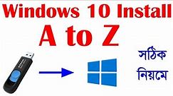 Windows 10 Install with Pendrive | Windows 10 Free Download 64 bit or 32 bit | A to Z with Pendrive