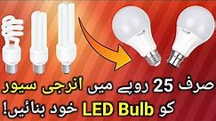 Convert Energy Saver to LED Bulb Yourself at Home Easily