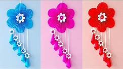 White paper Flower Wall Hanging / Home Decoration / A4 sheet craft / DIY Wall Decor/school craft
