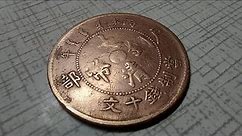 Preserving Heritage: Restoring a Vintage Chinese Coin