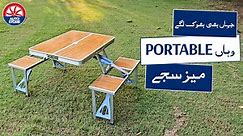 Portable Travel Picnic Table & Chairs | PakWheels Auto Parts & Accessories