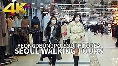 [4K] SEOUL WALK - Walking Around Yeongdeungpo Times Square in Seoul, South Korea 서울 영등포 타임스퀘어 주변거리