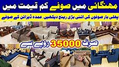 Unbelievable Sofa Deals in Karachi - You Won't Believe The Price| Sofa Market Karachi @RAASMarketing ​