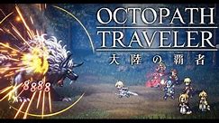 Square Enix Business & Division & Acquire corp | Octopath Travler | JRPG story turn based | #01.