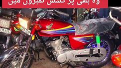 Best Priced Used Honda Bikes for Sale in Lahore
