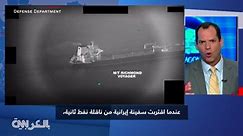 إيران تحتجز ناقلة نفط بعد تصدٍ أمريكي للسيطرة على ناقلتين