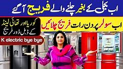 Double door fridge affordable price in kara | biggest market