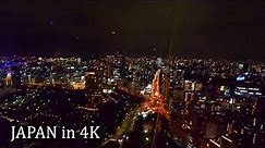 4K・ Japan - Tokyo night walk. Hiro-o - Roppongi Hills - Midtown - Tokyo tower・4K
