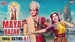 SUPERHIT HINDI FULL MOVIE - Maya Bazar - Old Classic Hindi Movie | Old Hindi Mythological Movie