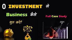 How to Start Business From Zero Investment With Full Case Study? – [Hindi] – Quick Support