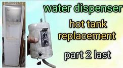 water dispenser hot tank replacement