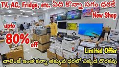 Buy Branded Cooler, AC, TV, Washing Mechine & Home Appliances on 80% Discount | Kareema Traders