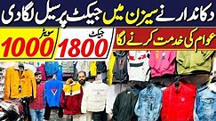 Cheapest Jackets Market In Rawalpindi | Jackets Market In Pakistan | Trousers | Track Suits