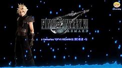 Final Fantasy VII Remake - Let The Battles Begin! (A Merc's Job) Visualization