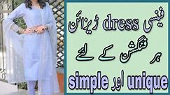 fancy dress design for girls|fancy clothes design for girls|fancy shirts design for ladies