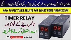 How to Use Timer Relays for Smart Home Automation | Facilitators Plus