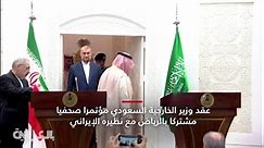 "استفزاز واستعلاء".. وزير خارجية إيران يشعل ضجة بوصف "الخليج الفارسي" من السعودية